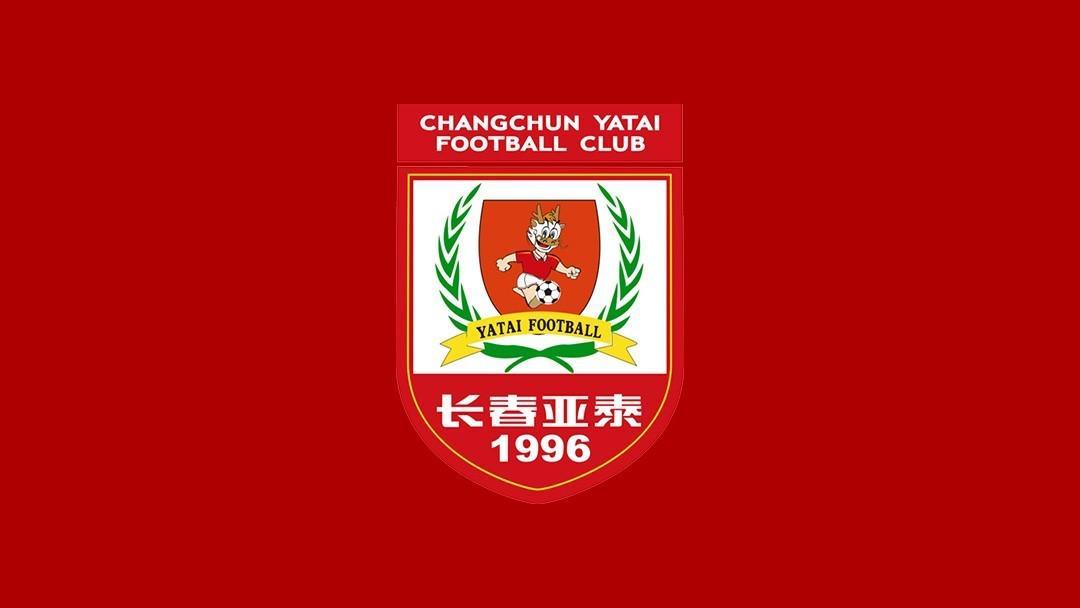 热身赛：长春亚泰2-0战胜成都蓉城B队，亚泰明日将战大连鲲城